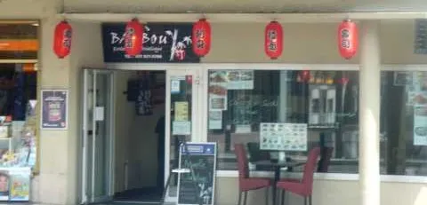Bambou d'Asie